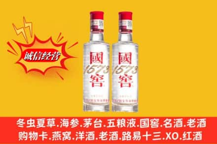 南昌回收国窖酒