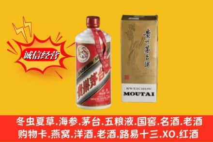 南昌回收80年代茅台酒