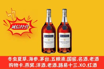 南昌高价上门回收洋酒蓝带价格